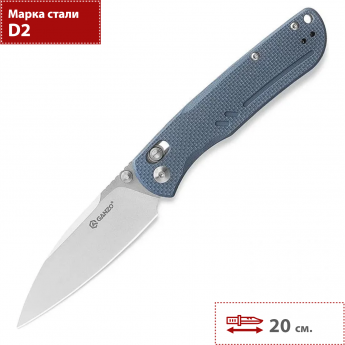 Нож складной GANZO G771-GY серый