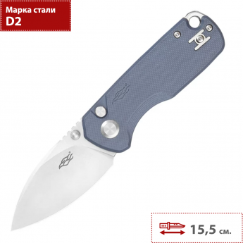 Складной нож GANZO FIREBIRD FH925-GY